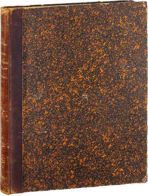 Альбом Вяльцевой. 25 избранных цыганских романсов, исполняемых Вяльцевой, Тамарой, Раисовой и др. [Ноты]. М.: Изд. А. Гутхейль, [1900-е].